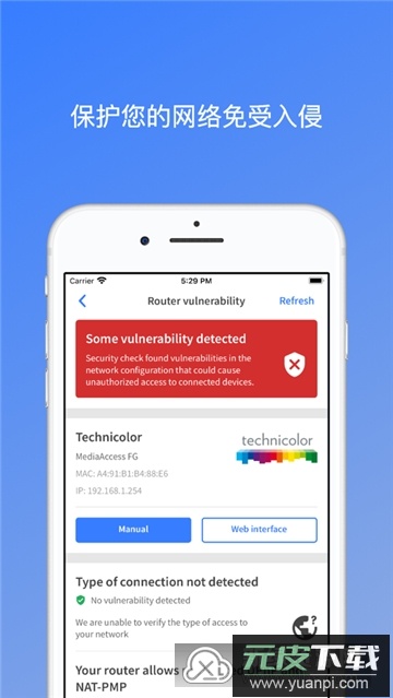 Fing软件网络扫描工具截图2
