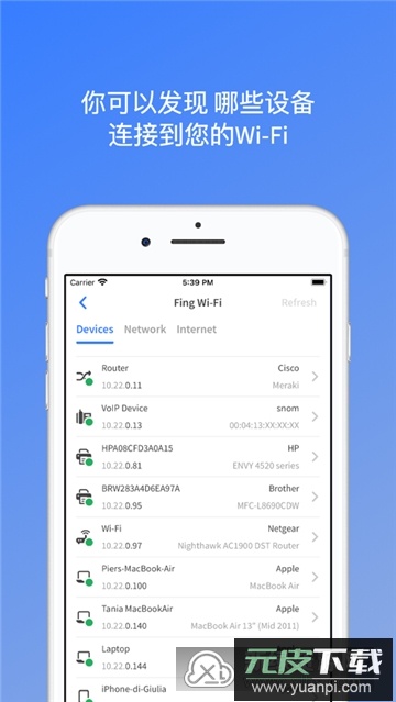 Fing软件网络扫描工具截图3