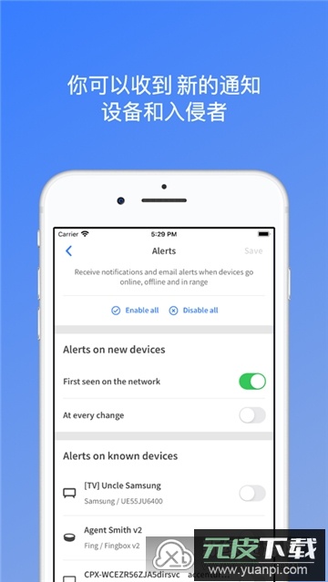 Fing软件网络扫描工具截图4