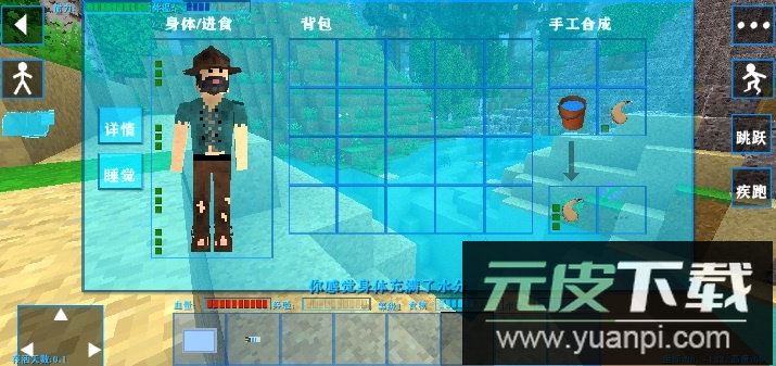 生存战争2失落科技mod中文版截图2