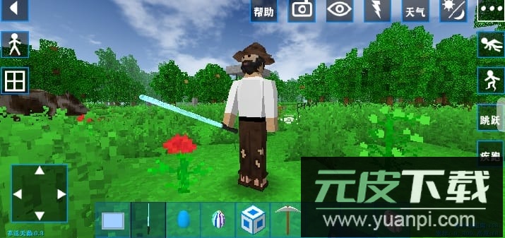 生存战争2失落科技mod中文版截图3