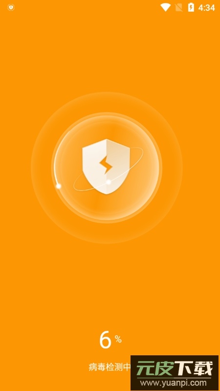 天天清理大师APP官方正式版截图4