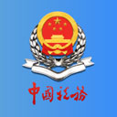 甘肃税务appv2.33.0