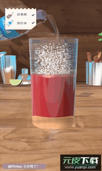 饮料搅拌机3d手机版截图2