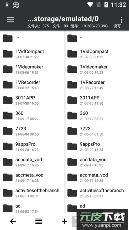 NP管理器(山寨版mt管理器安卓版)截图2