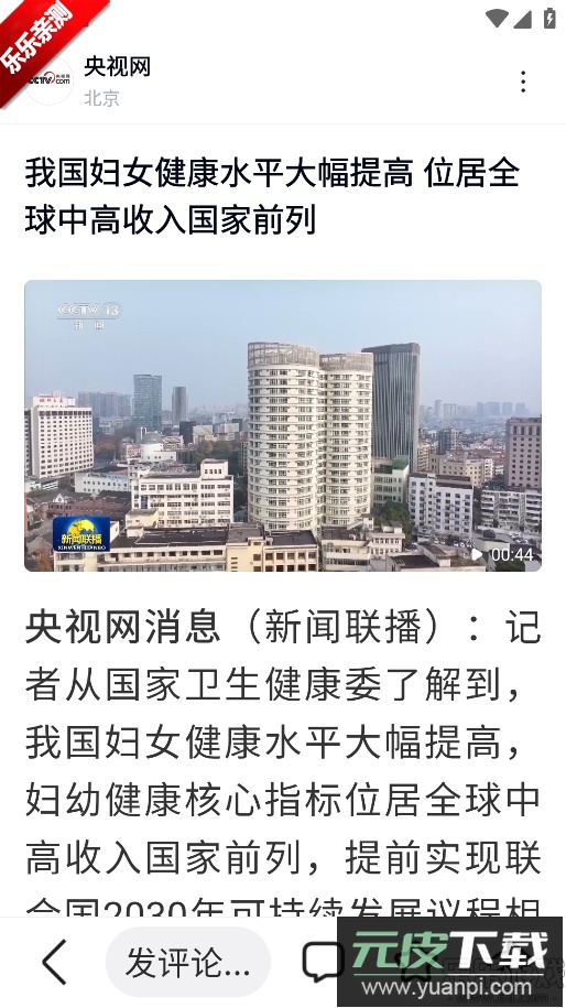 百度关怀版免费下载截图4