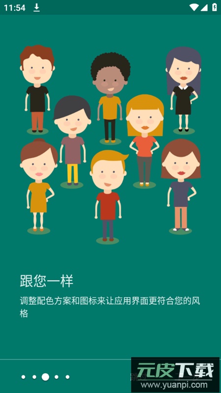 SE文件管理器高级最新版(Solid Explorer)截图3