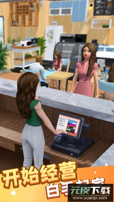 万店传奇游戏官方版截图1