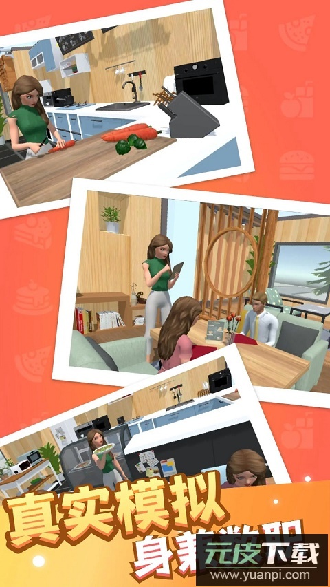 万店传奇游戏官方版截图2