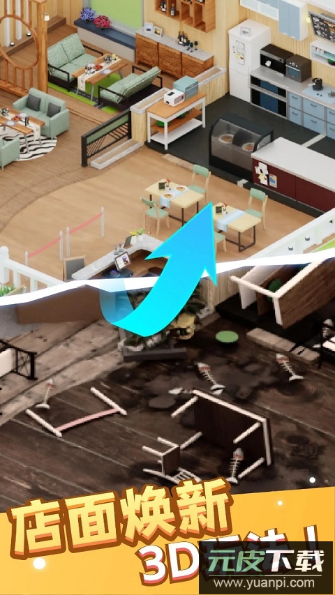 万店传奇游戏官方版截图4