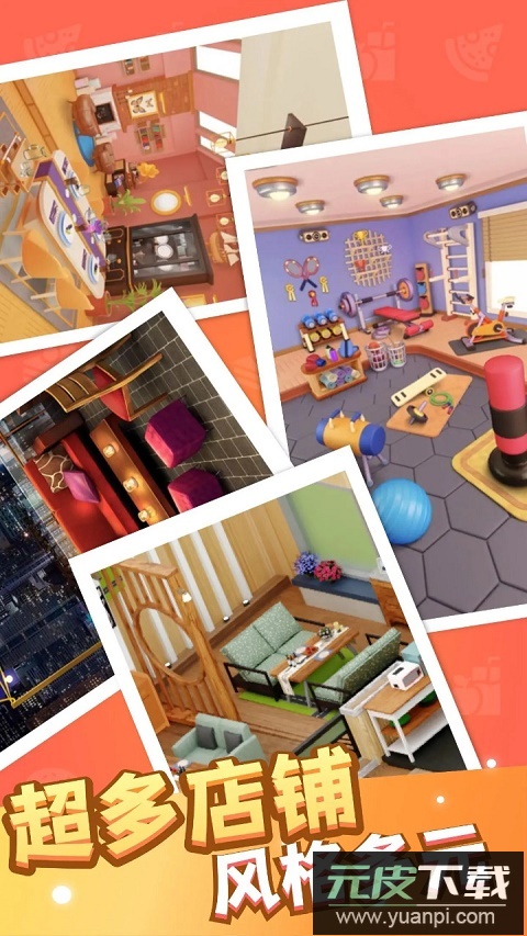 万店传奇游戏官方版截图5