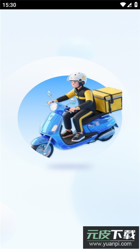 外卖骑手众包助手app最新版手机版截图1