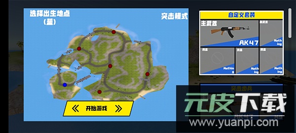 战地模拟器2中文版截图2