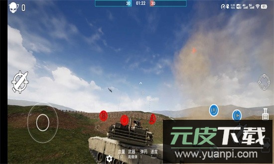 战地2032官方正版最新版本截图1