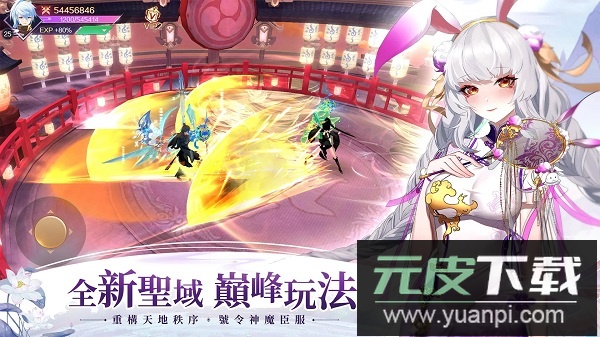 天姬物语手游最新版截图2