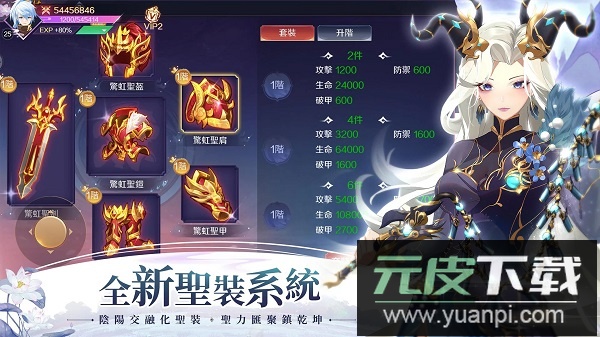 天姬物语手游最新版截图3