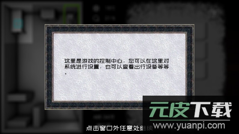 大氧化游戏下载截图1