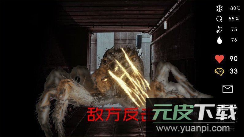 大氧化游戏下载截图4