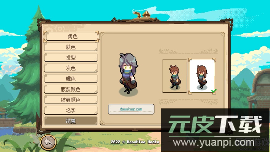 杏林物语下载中文版截图1