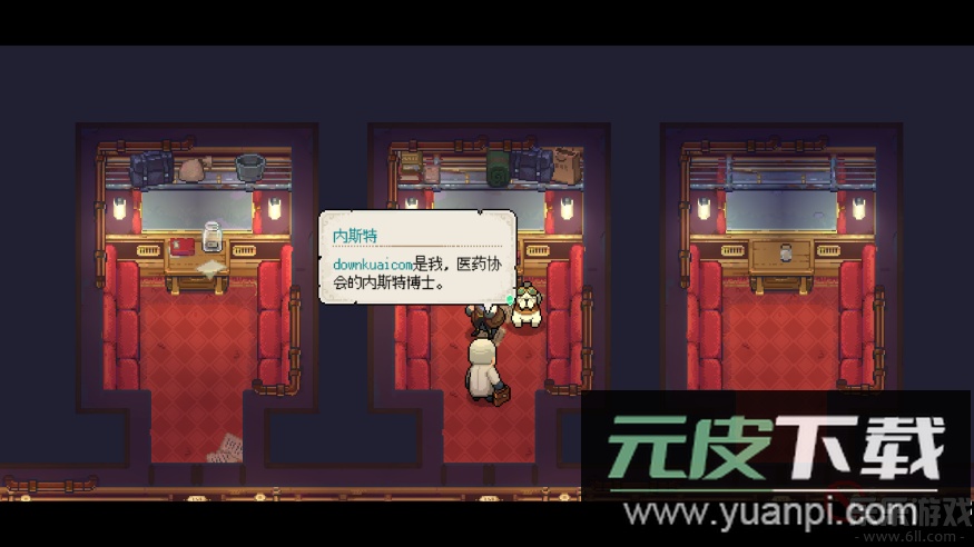 杏林物语下载中文版截图2