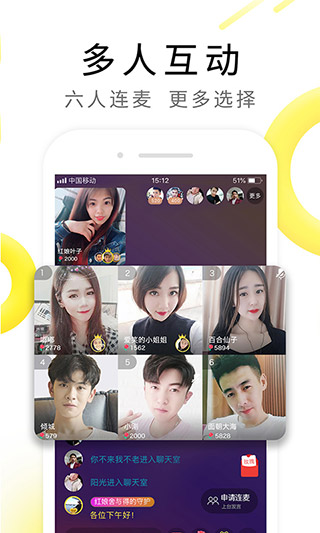 伊对官方版截图2