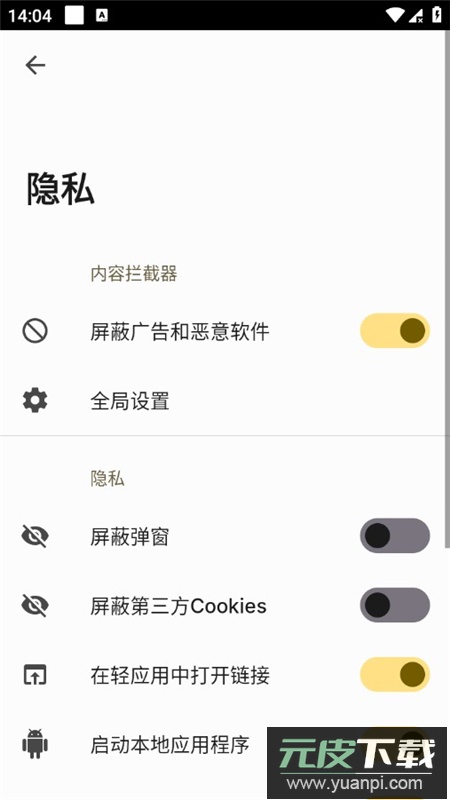 Hermit手机轻应用制作软件汉化版最新版本截图9