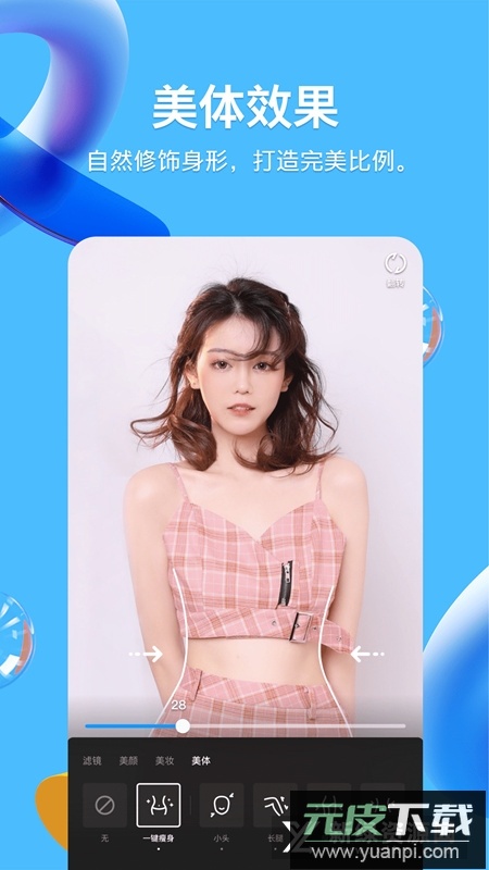 qq电视版apk安装包(qq电视版本官方版)截图1