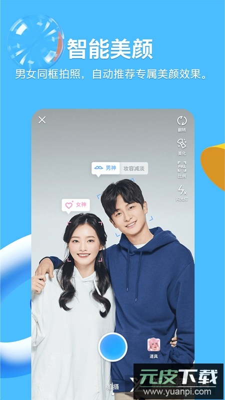 qq电视版apk安装包(qq电视版本官方版)截图2