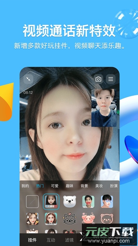 qq电视版apk安装包(qq电视版本官方版)截图3