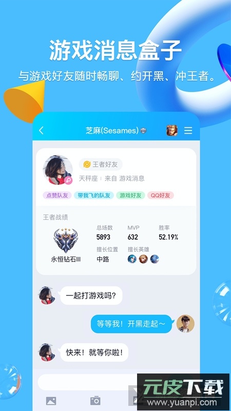 qq电视版apk安装包(qq电视版本官方版)截图4