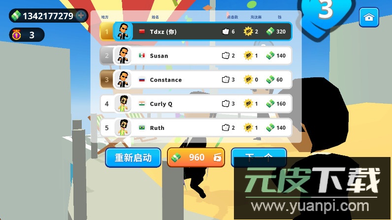 唯我独尊游戏正版下载截图4