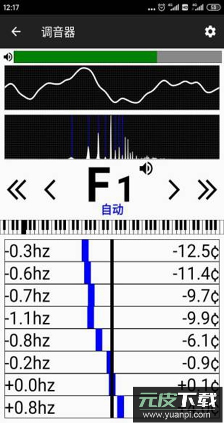 钢琴调音大师app手机版截图5