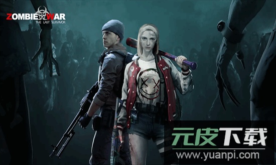 僵尸战争最终幸存者官方版截图4