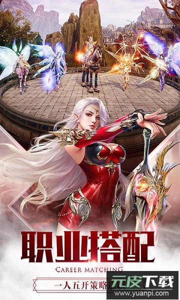 大天使复古版官方版截图1