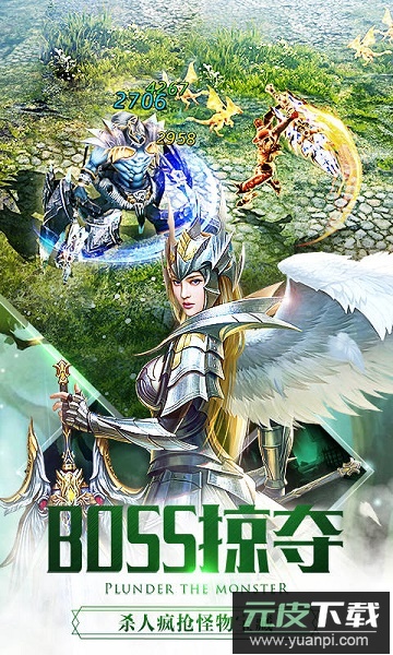 大天使复古版官方版截图3