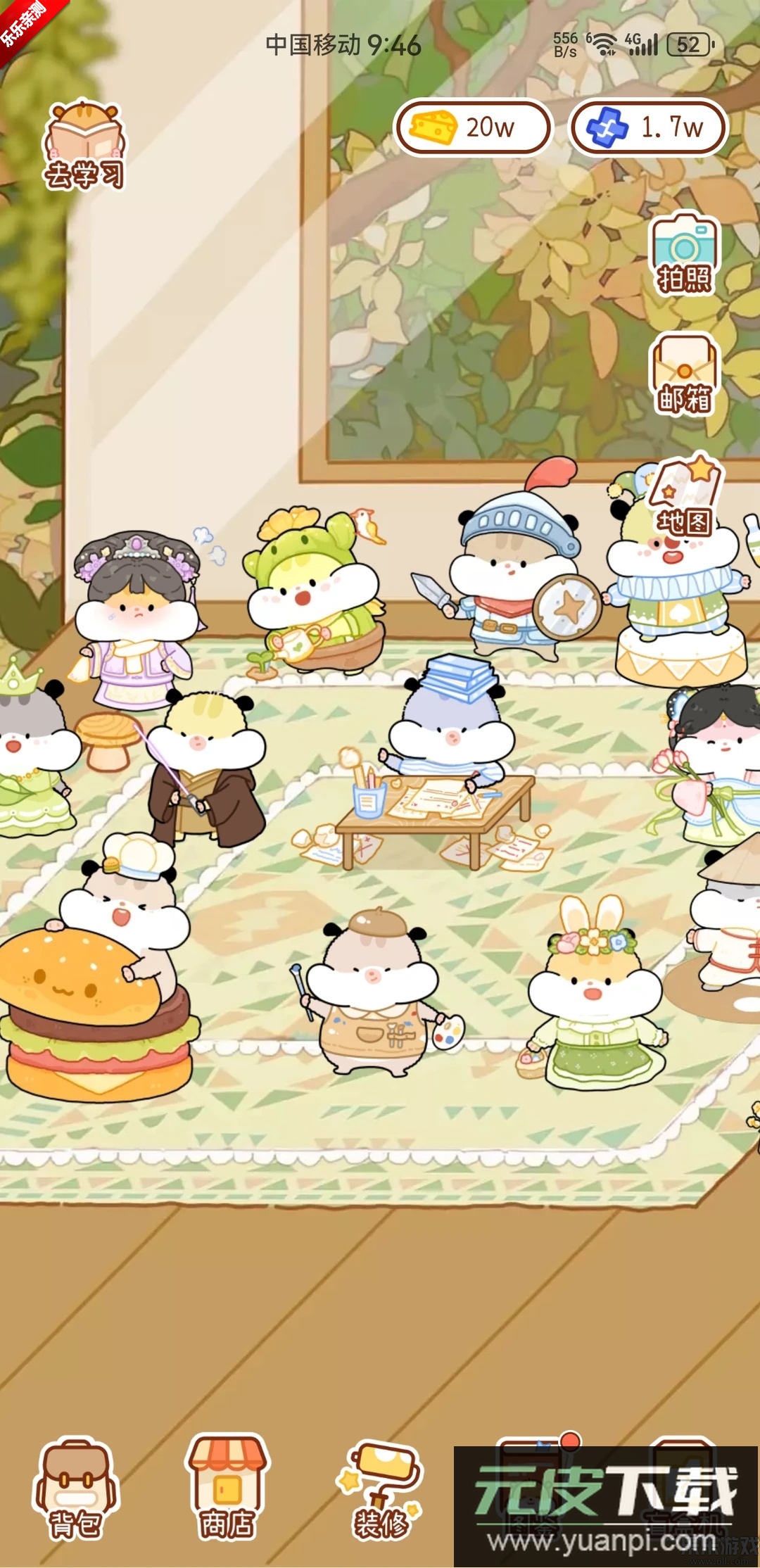 奶酪单词app下载安装手机版截图8