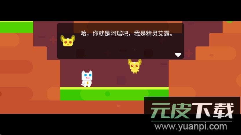 超级幻影猫2官方下载手机版截图1