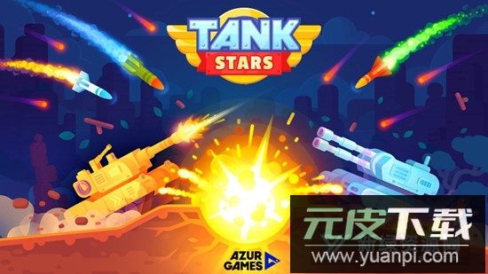 Tank Stars国际版官方正版截图1