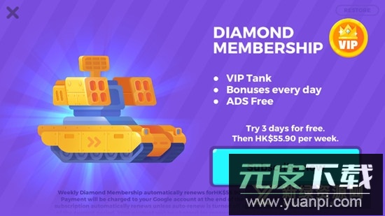 Tank Stars国际版官方正版截图2