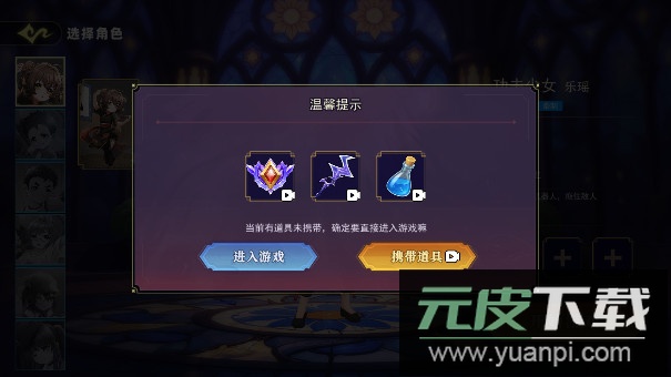 恐怖躲猫猫五无广告版本免费下载(恐怖躲猫猫5)截图2