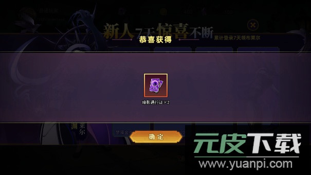 恐怖躲猫猫五无广告版本免费下载(恐怖躲猫猫5)截图4