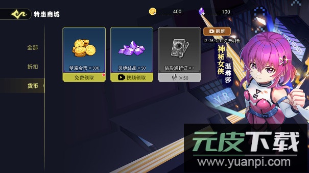 恐怖躲猫猫五无广告版本免费下载(恐怖躲猫猫5)截图5