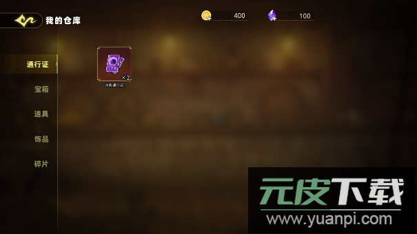 恐怖躲猫猫五无广告版本免费下载(恐怖躲猫猫5)截图6