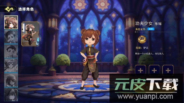 恐怖躲猫猫五无广告版本免费下载(恐怖躲猫猫5)截图7