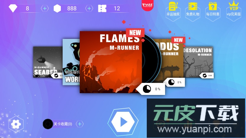 缪斯余音官方下载截图3