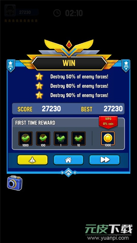 Space Shooter(银河之战深空射手会员解锁版)截图2