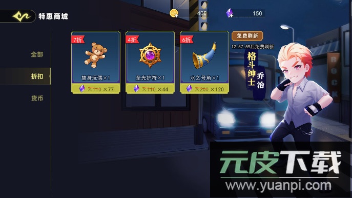 恐怖躲猫猫5无广告最新版本下载安装截图1