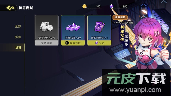 恐怖躲猫猫5无广告最新版本下载安装截图2