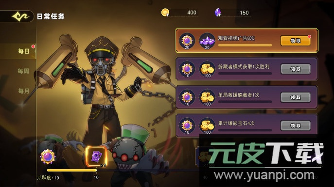 恐怖躲猫猫5无广告最新版本下载安装截图5