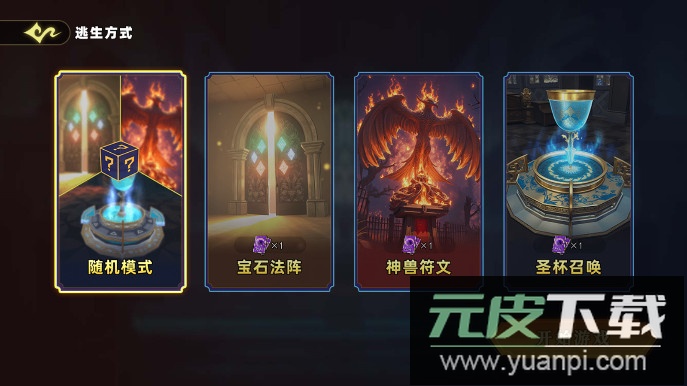 恐怖躲猫猫5无广告最新版本下载安装截图6